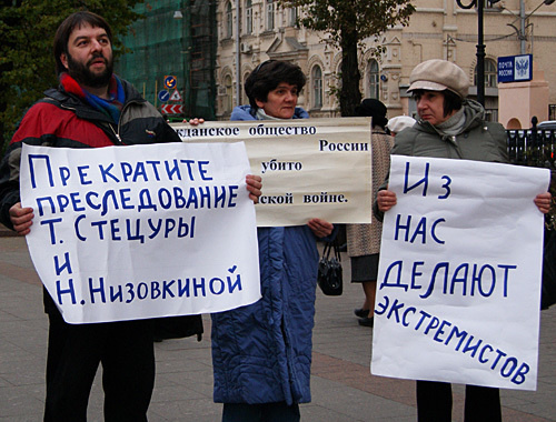Protest action in Moscow against persecution of Buryat journalists Nadezhda Nizovkina and Tatiana Stetsura, October 14, 2010. Poster on the right: "We are pictured as extremists". Poster on the left: "Stop persecuting Nadezhda Nizovkina and Tatiana Stetsura!" Photo by the "Caucasian Knot" Protest action in Moscow against persecution of Buryat journalists Nadezhda Nizovkina and Tatiana Stetsura, October 14, 2010. Poster on the right: "We are pictured as extremists". Poster on the left: "Stop persecuting Nadezhda Nizovkina and Tatiana Stetsura!" Photo by the "Caucasian Knot"