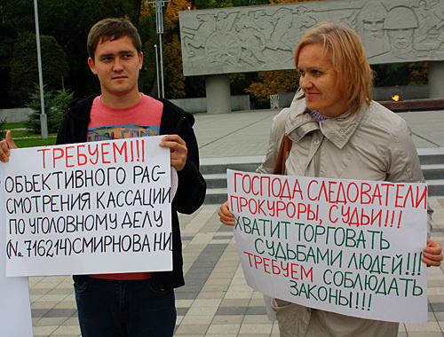 Picket in defence of Article 19 of the Russian Constitution in Krasnodar. Poster on the left: "We demand fair consideration of cassation on criminal case of Smirnov, N. I."; poster on the right: "Messrs inspectors, prosecutors, judges! Enough trading in human fates! We demand that you respect the laws!" October 19, 2010. Photo by the "Caucasian Knot" Picket in defence of Article 19 of the Russian Constitution in Krasnodar. Poster on the left: "We demand fair consideration of cassation on criminal case of Smirnov, N. I."; poster on the right: "Messrs inspectors, prosecutors, judges! Enough trading in human fates! We demand that you respect the laws!" October 19, 2010. Photo by the "Caucasian Knot"