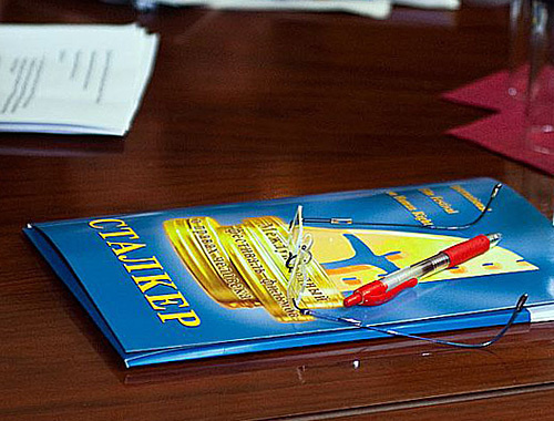 Programme of the "Stalker" International Human Rights Festival. Photo by www.stalkerfest.org Programme of the "Stalker" International Human Rights Festival. Photo by www.stalkerfest.org