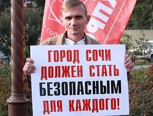 Member of protest against violations of citizens' rights. Poster: "Sochi should be safe for everyone!", Sochi, January 22, 2011. Photo by the "Caucasian Knot" Member of protest against violations of citizens' rights. Poster: "Sochi should be safe for everyone!", Sochi, January 22, 2011. Photo by the "Caucasian Knot"