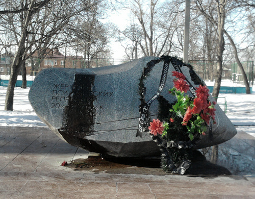 North Ossetia, Vladikavkaz. Monument to victims of 1920-1950 political repressions. Photo of the "Caucasian Knot" North Ossetia, Vladikavkaz. Monument to victims of 1920-1950 political repressions. Photo of the "Caucasian Knot"
