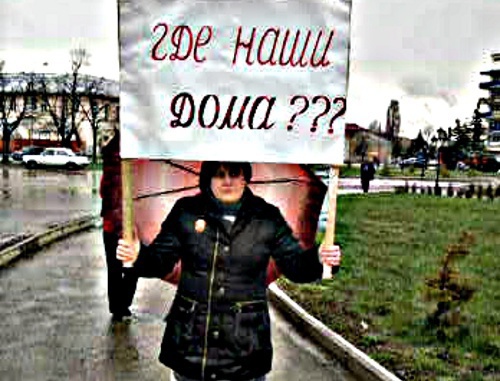 Inara Gabaraeva at the fire victims' rally in Tskhinvali, April 16, 2011. Photo by the "Caucasian Knot" Inara Gabaraeva at the fire victims' rally in Tskhinvali, April 16, 2011. Photo by the "Caucasian Knot"