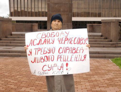 A solo picket in defense of Aslan Cherkesov. Kabardino-Balkaria, Nalchik, October 21, 2011. Photo by Elena Khrustalyova for the "Caucasian Knot" A solo picket in defense of Aslan Cherkesov. Kabardino-Balkaria, Nalchik, October 21, 2011. Photo by Elena Khrustalyova for the "Caucasian Knot"