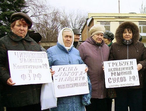 Rostov Region, city of Zverevo, a picket of pensioners, former mine employees, against abolition of privileges on utility bill payment, March 2009. Photo by the Left-Wing Front of the Rostov Region, www.lefdon.rf
Rostov Region, city of Zverevo, a picket of pensioners, former mine employees, against abolition of privileges on utility bill payment, March 2009. Photo by the Left-Wing Front of the Rostov Region, www.lefdon.rf