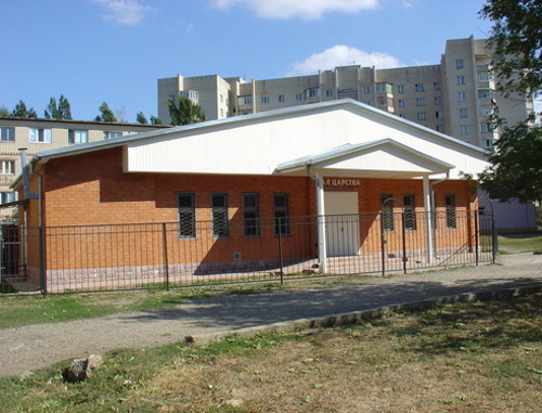 Building for divine services "Kingdom Hall" belonging to the community of Jehovah's Witnesses in Stavropol. Courtesy of the gptu-navsegda.livejournal.com Building for divine services "Kingdom Hall" belonging to the community of Jehovah's Witnesses in Stavropol. Courtesy of the gptu-navsegda.livejournal.com