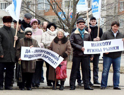 Adygea, Maikop, February 25, 2012, participants of the "Sotsprof" picket in support of small businesses. Photo by A. A. Solodukhin Adygea, Maikop, February 25, 2012, participants of the "Sotsprof" picket in support of small businesses. Photo by A. A. Solodukhin