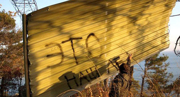 Dismantling a part of the fence during inspection of the state forest fund in the Tuapse District, Krasnodar Territory, November 2011. Courtesy of gazaryan-suren.livejournal.com Dismantling a part of the fence during inspection of the state forest fund in the Tuapse District, Krasnodar Territory, November 2011. Courtesy of gazaryan-suren.livejournal.com