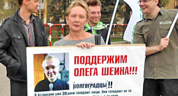 Rally of supporters of Oleg Shein in Lenin Square of Volgograd, April 17, 2012. Photo by Oksana Zagrebnyova for the "Caucasian Knot" Rally of supporters of Oleg Shein in Lenin Square of Volgograd, April 17, 2012. Photo by Oksana Zagrebnyova for the "Caucasian Knot"