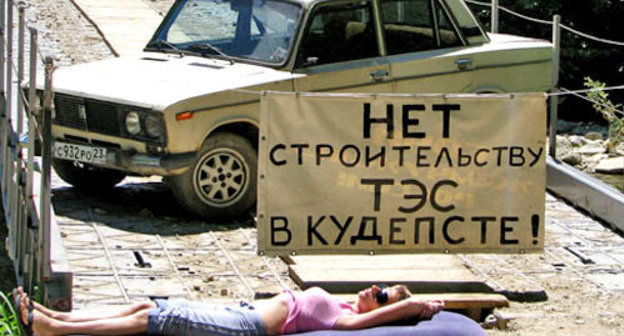 Action against construction of the Kudepsta TPP, Sochi, July 8, 2012. Photo provided by participants of the action Action against construction of the Kudepsta TPP, Sochi, July 8, 2012. Photo provided by participants of the action