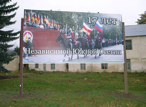 Tskhinval, 2007. Source: www.flickr.com/photos/timjudah Tskhinval, 2007. Source: www.flickr.com/photos/timjudah