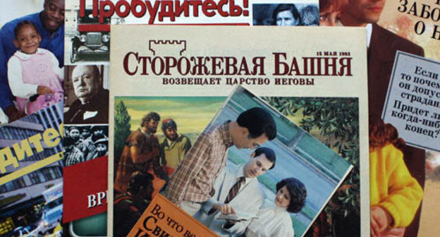 Broshures published by Jehovah's Witnesses in Russia. Photo from http://opasnost-novbug.ucoz.ru Broshures published by Jehovah's Witnesses in Russia. Photo from http://opasnost-novbug.ucoz.ru