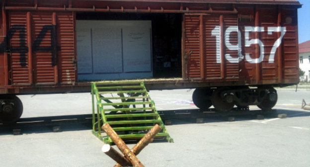 Cattle wagon with dates of deportation and return of Chechens to homeland installed in the Memorial Complex "Alley of Glory", Grozny, April 10, 2013. Photo of the "Caucasian Knot" Cattle wagon with dates of deportation and return of Chechens to homeland installed in the Memorial Complex "Alley of Glory", Grozny, April 10, 2013. Photo of the "Caucasian Knot"