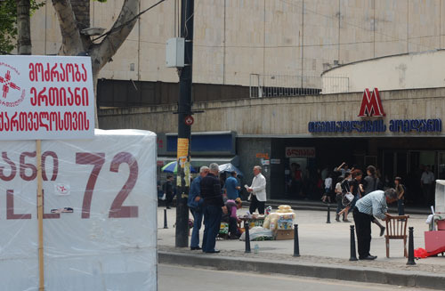 Opposition, Rustaveli avenue, "Freedom square" metro station. Photo of "Caucasian Knot" Opposition, Rustaveli avenue, "Freedom square" metro station. Photo of "Caucasian Knot"