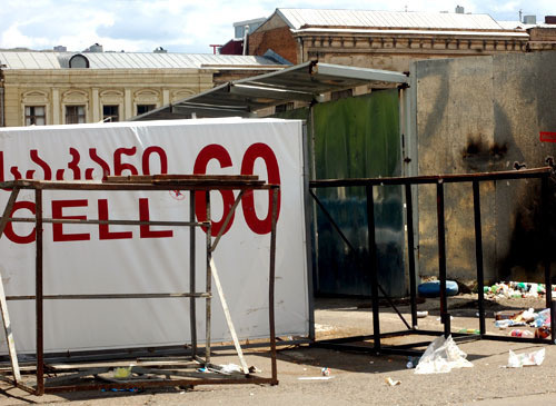 Tbilisi, camp of opposition. Photo of "Caucasian Knot" Tbilisi, camp of opposition. Photo of "Caucasian Knot"