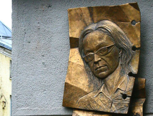 The memorial plaque to Anna Politkovskaya opened in Potapov Lane. Moscow, October 7, 2013. Photo: Mikhail Sokolov (RFE/RL) The memorial plaque to Anna Politkovskaya opened in Potapov Lane. Moscow, October 7, 2013. Photo: Mikhail Sokolov (RFE/RL)