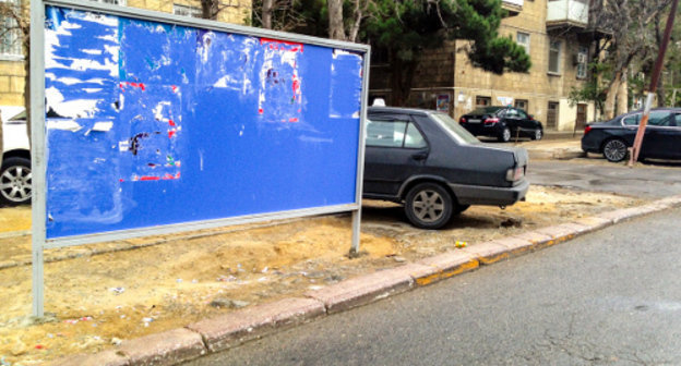 Promotional stands from which posters of candidates for presidency were removed. Baku, October 8, 2013. Photo by Aziz Karimov for the "Caucasian Knot" Promotional stands from which posters of candidates for presidency were removed. Baku, October 8, 2013. Photo by Aziz Karimov for the "Caucasian Knot"