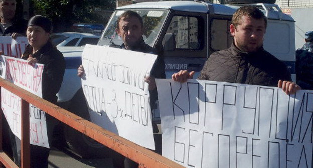 Picketers against torture. KChR, Cherkessk, October 11, 2013. Photo by Elbrus Dzhankezov Picketers against torture. KChR, Cherkessk, October 11, 2013. Photo by Elbrus Dzhankezov