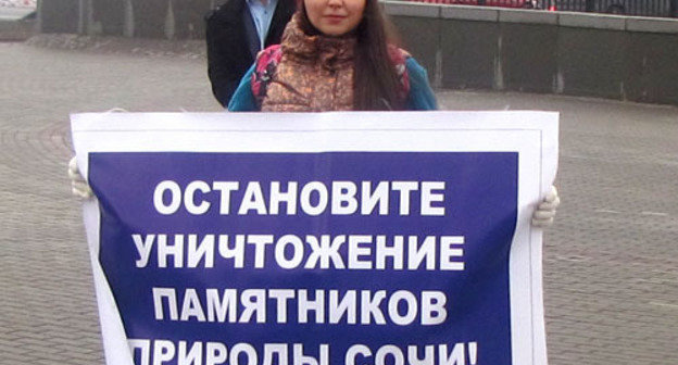 Picket in defence of the Akhshtyr Quarry of Sochi. Moscow, October 18, 2013. Photo by Semyon Charny for the ‘Caucasian Knot’. Picket in defence of the Akhshtyr Quarry of Sochi. Moscow, October 18, 2013. Photo by Semyon Charny for the ‘Caucasian Knot’.