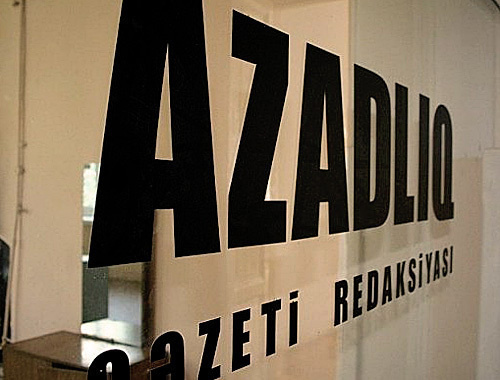 Editorial office of the newspaper "Azadlyg" (Freedom), Baku. Photo by Turkhan Kerimov, http://www.radioazadlyg.org/ Editorial office of the newspaper "Azadlyg" (Freedom), Baku. Photo by Turkhan Kerimov, http://www.radioazadlyg.org/