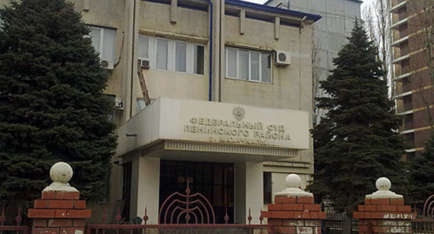 The Lenin District Court of Makhachkala. Photo by Akhmednabi Akhmednabiev for the "Caucasian Knot" The Lenin District Court of Makhachkala. Photo by Akhmednabi Akhmednabiev for the "Caucasian Knot"