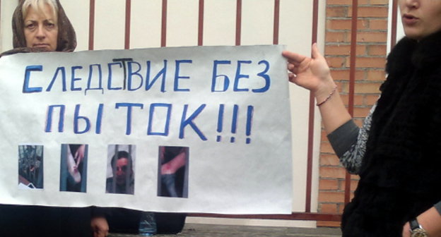 Rally against tortures of Ruslan Makoev, held by his relatives. North Ossetia, Vladikavkaz, November 12, 2013. Photo by Emma Marzoeva for the ‘Caucasian Knot’. Rally against tortures of Ruslan Makoev, held by his relatives. North Ossetia, Vladikavkaz, November 12, 2013. Photo by Emma Marzoeva for the ‘Caucasian Knot’.