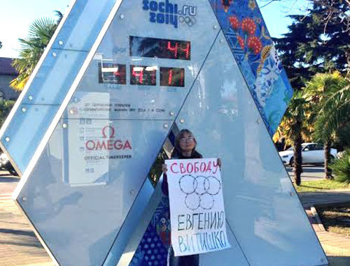 Participant of a solo picket held in support of ecologist Evgeny Vitishko. Sochi, December 25, 2013. Photo by David Khakim. Participant of a solo picket held in support of ecologist Evgeny Vitishko. Sochi, December 25, 2013. Photo by David Khakim.