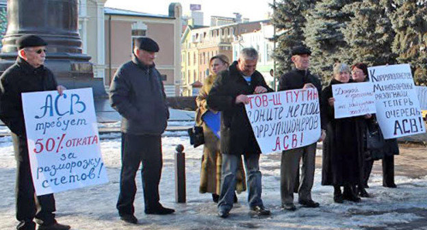 Depositors of "Regional Development Bank" took part in a picket demanding to have their money back. Vladikavkaz, December 27, 2013. Photo by Emma Marzoeva for the ‘Caucasian Knot’. Depositors of "Regional Development Bank" took part in a picket demanding to have their money back. Vladikavkaz, December 27, 2013. Photo by Emma Marzoeva for the ‘Caucasian Knot’.