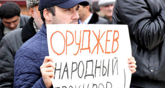 Rally in support of prosecutor Magomed Orudjev. Makhachkala, December 27, 2013. Photo by Makhach Akhmedov for the ‘Caucasian Knot’. Rally in support of prosecutor Magomed Orudjev. Makhachkala, December 27, 2013. Photo by Makhach Akhmedov for the ‘Caucasian Knot’.