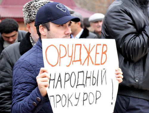 Rally in support of prosecutor Magomed Orudjev. Makhachkala, December 27, 2013. Photo by Makhach Akhmedov for the ‘Caucasian Knot’. Rally in support of prosecutor Magomed Orudjev. Makhachkala, December 27, 2013. Photo by Makhach Akhmedov for the ‘Caucasian Knot’.