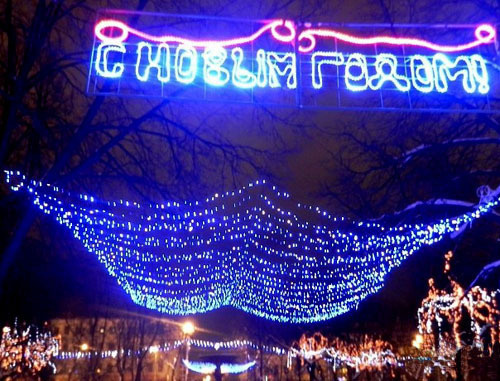 New Year celebrations in Nalchik. Kabardino-Balkaria. Photo http://fond-adygi.ru/ New Year celebrations in Nalchik. Kabardino-Balkaria. Photo http://fond-adygi.ru/