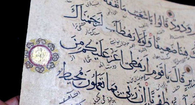 Koran. Photo by Danieliness, http://ru.wikipedia.org/ Koran. Photo by Danieliness, http://ru.wikipedia.org/