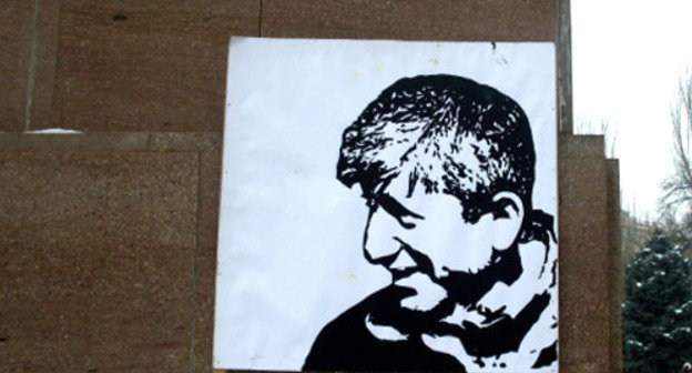 Banner made by participants of a march in support of detained Shant Harutyunyan. Yerevan, January 10, 2014. Photo: http://www.7or.am/ Banner made by participants of a march in support of detained Shant Harutyunyan. Yerevan, January 10, 2014. Photo: http://www.7or.am/