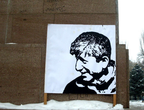 Banner made by participants of a march in support of detained Shant Harutyunyan. Yerevan, January 10, 2014. Photo: http://www.7or.am/ Banner made by participants of a march in support of detained Shant Harutyunyan. Yerevan, January 10, 2014. Photo: http://www.7or.am/