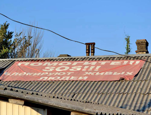 Banner on the roof top of house in Akatsij Street, Sochi. Autumn 2013. Photo by Svetlana Kravchenko for the "Caucasian Knot" Banner on the roof top of house in Akatsij Street, Sochi. Autumn 2013. Photo by Svetlana Kravchenko for the "Caucasian Knot"
