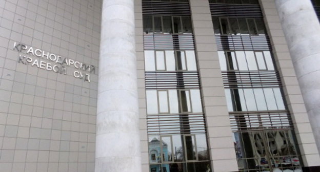 The Krasnodar Territorial Court. Photo by Svetlana Kravchenko for the "Caucasian Knot"