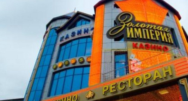 The entertainment centre "Golden Empire" in Makhachkala. Photo http://rusotels.ru/mahachkala/zolotaya-imperiya The entertainment centre "Golden Empire" in Makhachkala. Photo http://rusotels.ru/mahachkala/zolotaya-imperiya