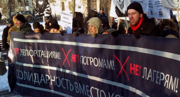 Participants of the procession in memory of Stanislav Markelov and Anastasia Baburov. Moscow, January 19, 2014. Photo by Natalia Krainova for the ‘Caucasian Knot’. Participants of the procession in memory of Stanislav Markelov and Anastasia Baburov. Moscow, January 19, 2014. Photo by Natalia Krainova for the ‘Caucasian Knot’.