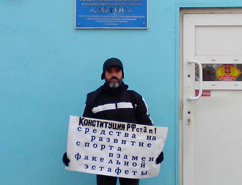 Mikhail Anisenko holding a solo picket to protest against the Olympic Torch Relay. Astrakhan, January 20, 2014. Photo by Elena Grebenyuk for the ‘Caucasian Knot’. Mikhail Anisenko holding a solo picket to protest against the Olympic Torch Relay. Astrakhan, January 20, 2014. Photo by Elena Grebenyuk for the ‘Caucasian Knot’.