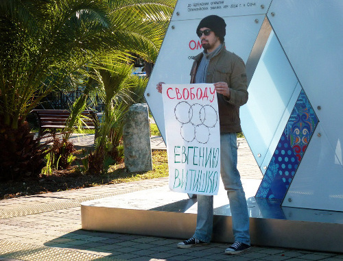 Solo picket in support of Evgeny Vitishko in Sochi, December 25, 2013. Photo by Mikhail Plotnikov, http://ewnc.org/node/13275 Solo picket in support of Evgeny Vitishko in Sochi, December 25, 2013. Photo by Mikhail Plotnikov, http://ewnc.org/node/13275
