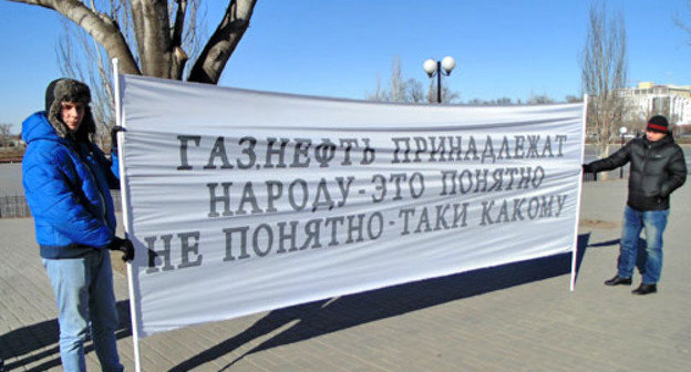 Picket in Atrakhan against rising prices and tariffs. February 1, 2014. Photo by Yelena Grebenyuk for the "Caucasian Knot" Picket in Atrakhan against rising prices and tariffs. February 1, 2014. Photo by Yelena Grebenyuk for the "Caucasian Knot"