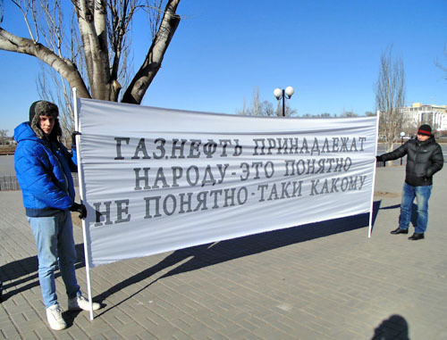Picket in Atrakhan against rising prices and tariffs. February 1, 2014. Photo by Yelena Grebenyuk for the "Caucasian Knot" Picket in Atrakhan against rising prices and tariffs. February 1, 2014. Photo by Yelena Grebenyuk for the "Caucasian Knot"