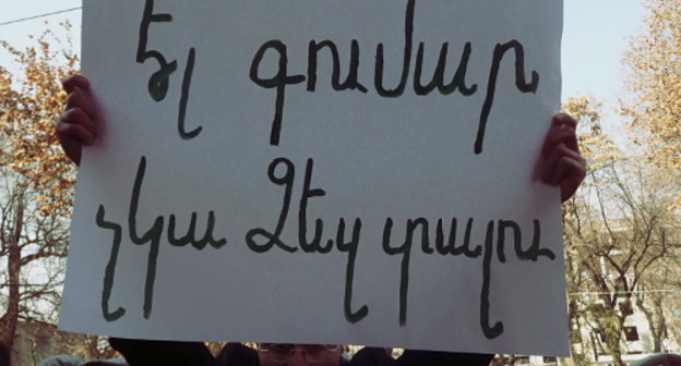 Participant of the rally in protest of the new pension system holding billboard ‘No more money to give out to you’, Yerevan, February 6, 2014. Photo by Armine Martirosyan for the ‘Caucasian Knot’. Participant of the rally in protest of the new pension system holding billboard ‘No more money to give out to you’, Yerevan, February 6, 2014. Photo by Armine Martirosyan for the ‘Caucasian Knot’.