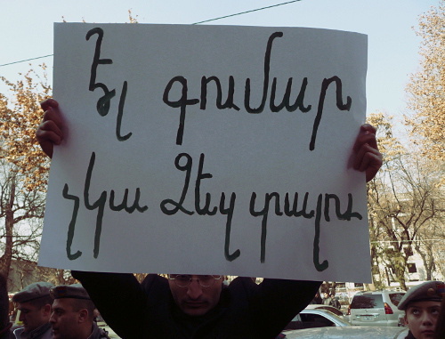 Participant of the rally in protest of the new pension system holding billboard ‘No more money to give out to you’, Yerevan, February 6, 2014. Photo by Armine Martirosyan for the ‘Caucasian Knot’. Participant of the rally in protest of the new pension system holding billboard ‘No more money to give out to you’, Yerevan, February 6, 2014. Photo by Armine Martirosyan for the ‘Caucasian Knot’.