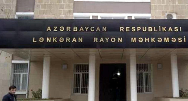 Azerbaijan, Lenkoran, District Court. Photo: http://neftchiliyik.biz/ Azerbaijan, Lenkoran, District Court. Photo: http://neftchiliyik.biz/
