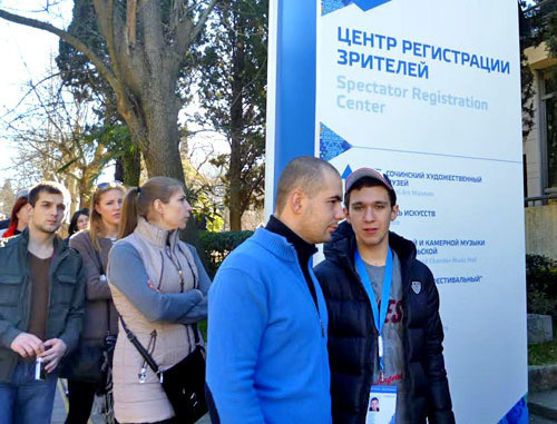 A queue to the Spectator registration centre, Sochi, February 13, 2014. Photo by Svetlana Kravchenko for the "Caucasian Knot" A queue to the Spectator registration centre, Sochi, February 13, 2014. Photo by Svetlana Kravchenko for the "Caucasian Knot"