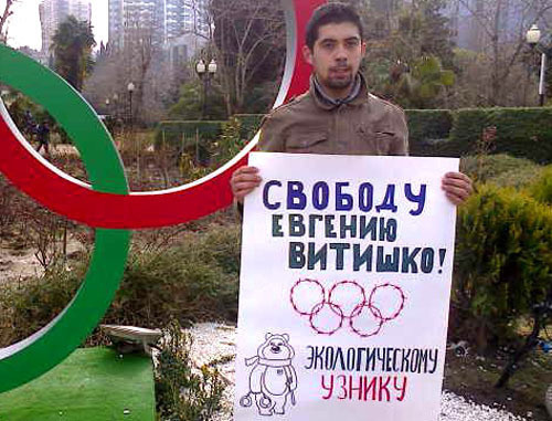 Activist David Khakim in solo picket in support of ecologist Evgeny Vitishko. Sochi, February 17, 2014. Photo by Semen Simonov for the ‘Caucasian Knot’. Activist David Khakim in solo picket in support of ecologist Evgeny Vitishko. Sochi, February 17, 2014. Photo by Semen Simonov for the ‘Caucasian Knot’.