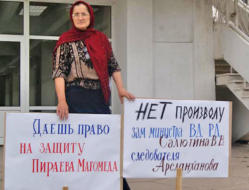 Patimat Abakargadzhieva, mother of Magomed Piraev, at the picket against the abuse of power by the national security service. Makhachkala, July 24, 2013. Photo by Natalya Kraynova for the "Caucasian Knot" Patimat Abakargadzhieva, mother of Magomed Piraev, at the picket against the abuse of power by the national security service. Makhachkala, July 24, 2013. Photo by Natalya Kraynova for the "Caucasian Knot"