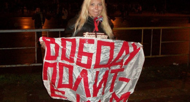 Darya Polyudova with a poster ‘Freedom to political prisoners!’ Novorossiysk, October 3, 2013. Photo by Alexei Mandrigheli. Darya Polyudova with a poster ‘Freedom to political prisoners!’ Novorossiysk, October 3, 2013. Photo by Alexei Mandrigheli.