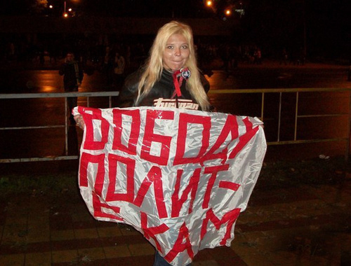 Darya Polyudova with a poster ‘Freedom to political prisoners!’ Novorossiysk, October 3, 2013. Photo by Alexei Mandrigheli. Darya Polyudova with a poster ‘Freedom to political prisoners!’ Novorossiysk, October 3, 2013. Photo by Alexei Mandrigheli.