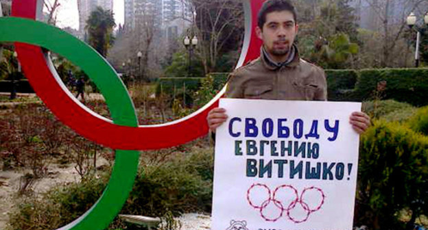 Civic activist David Khakim holds a solo picket in support of Evgeny Vitishko. Sochi, February 17, 2013. Photo by Semyon Simonov for the "Caucasian Knot" Civic activist David Khakim holds a solo picket in support of Evgeny Vitishko. Sochi, February 17, 2013. Photo by Semyon Simonov for the "Caucasian Knot"